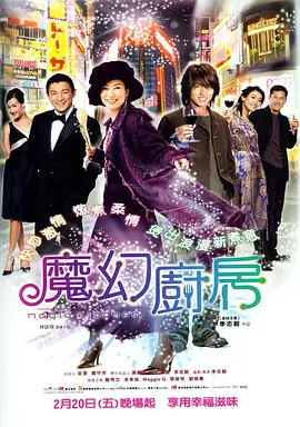 美女黄网站人色视频免费国产